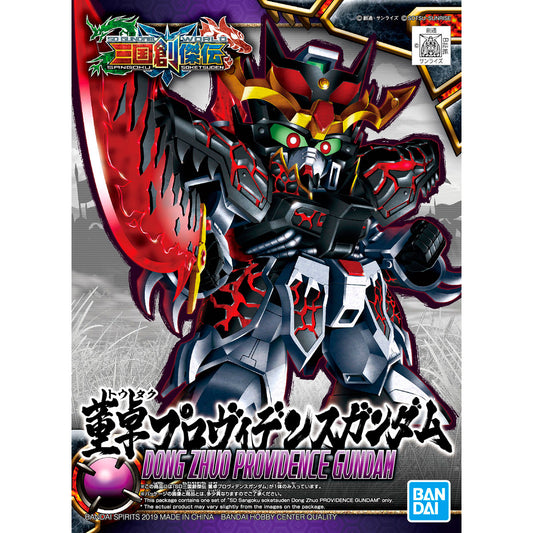 BANDAI SDSS DONG ZHUO PROVIDENCE GUNDAM