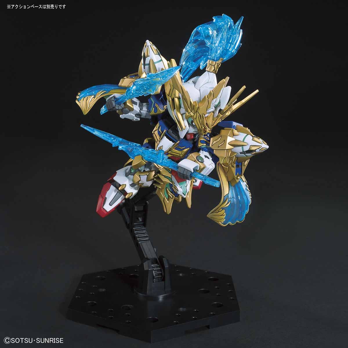BANDAI SDSS ZHAO YUN 00 GUNDAM & BLUE DRAGON DRIVE