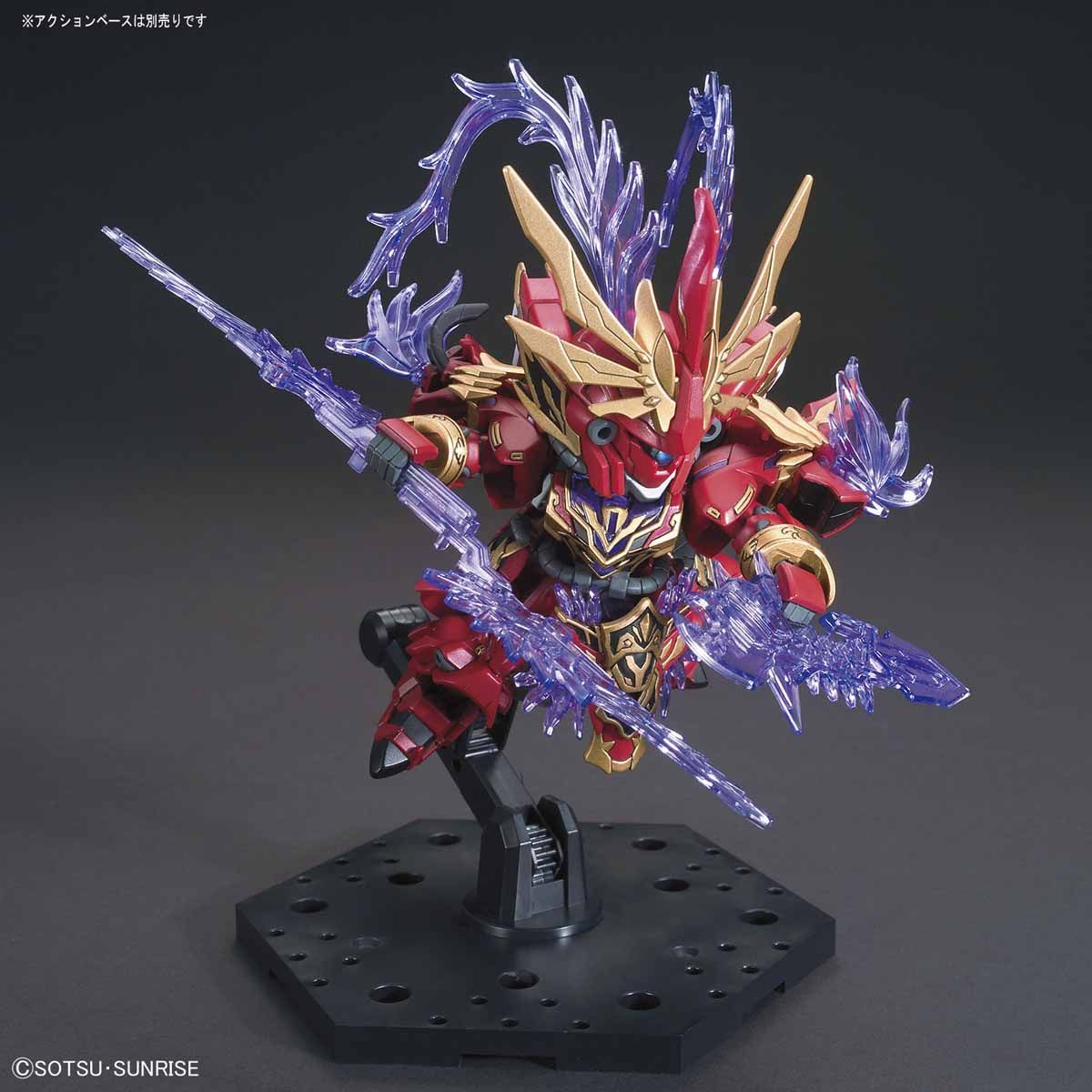 BANDAI SDSS LYU BU SINANJU & CHITUMA