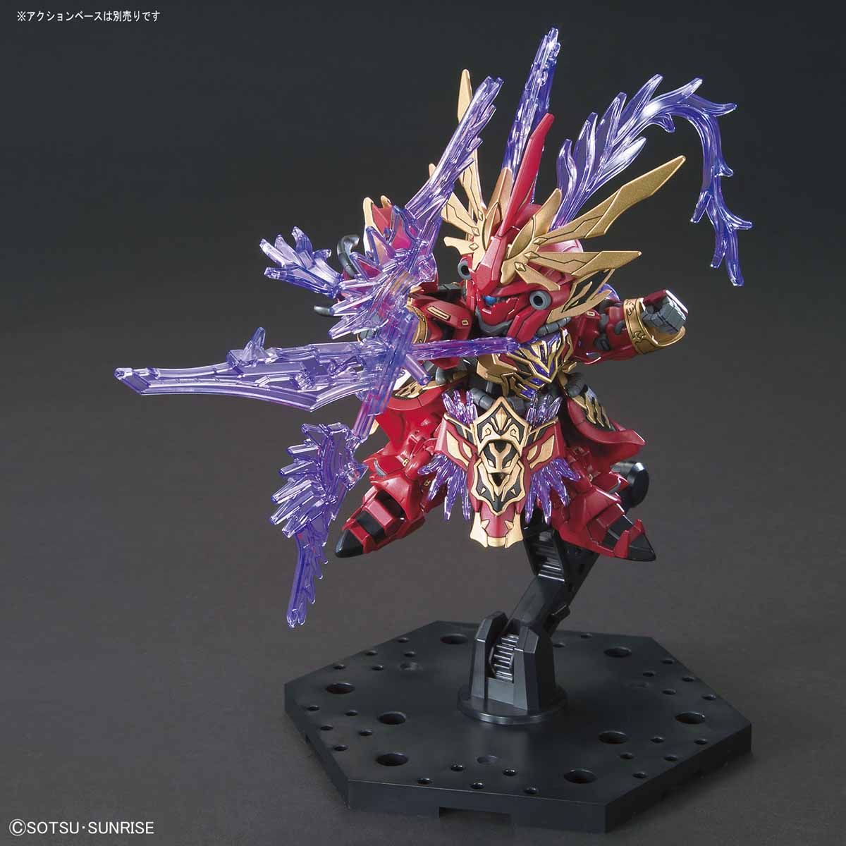 BANDAI SDSS LYU BU SINANJU & CHITUMA