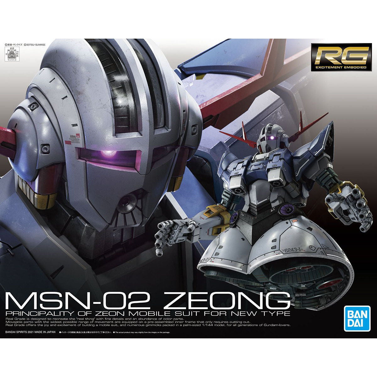 BANDAI RG 1/144 ZEONG