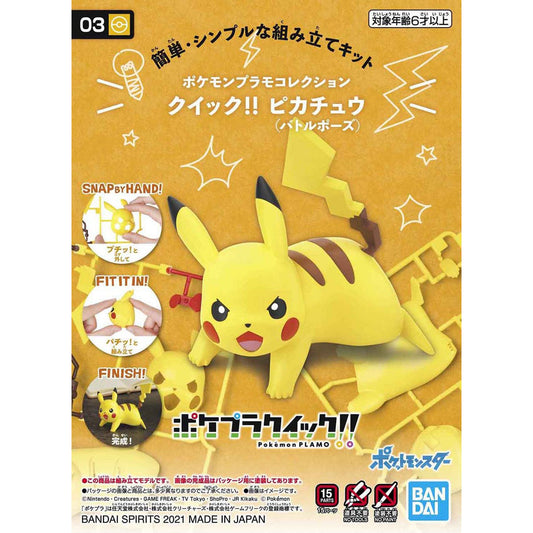 BANDAI POKEMON PLAMO COLLECTION QUICK!! 03 PIKACHU (BATTLE POSE)