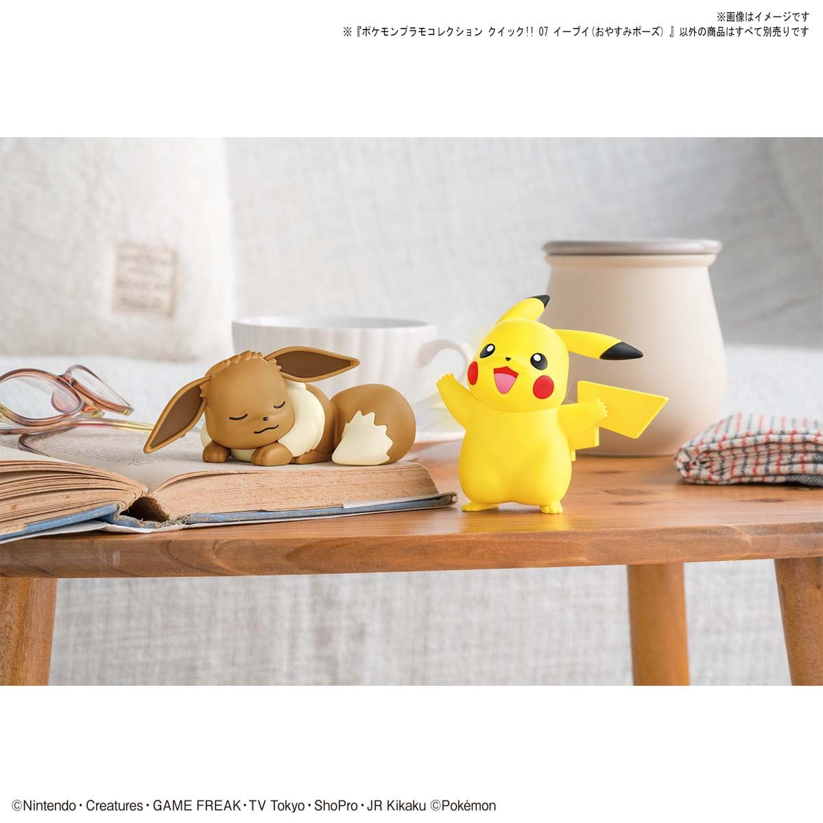 BANDAI POKEMON PLAMO COLLECTION QUICK !! 07 EEVEE (SLEEPING POSE)