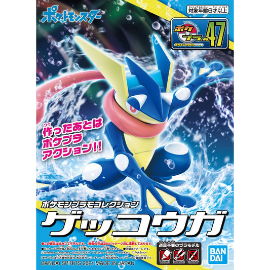 BANDAI POKEMON PLAMO COLLECTION 47 SELECT SERIES GRENINJA