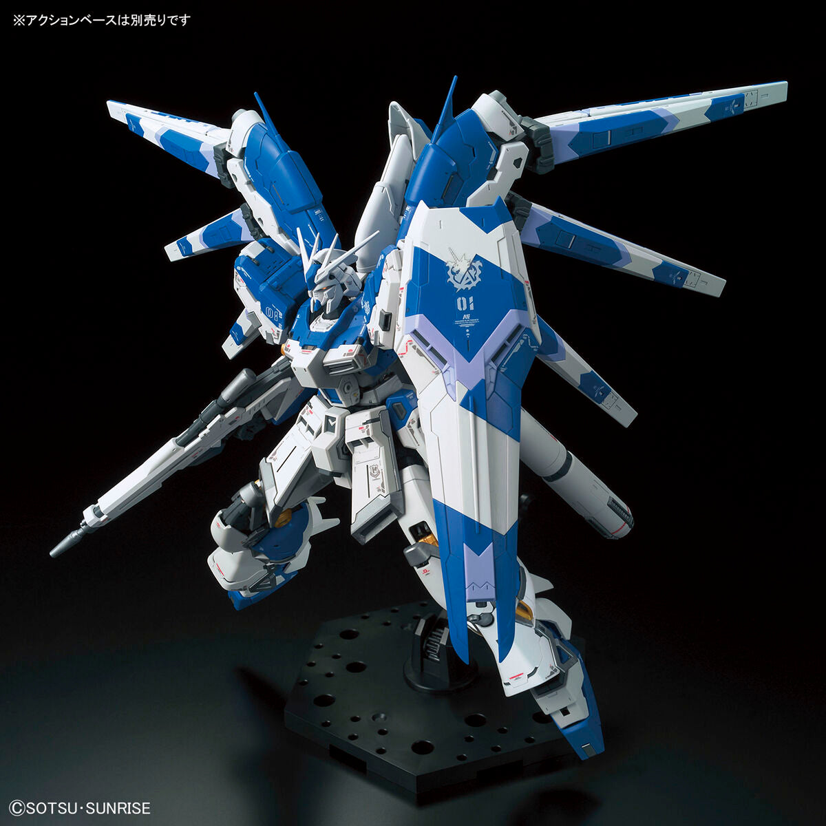 BANDAI RG 1/144 HI-V GUNDAM