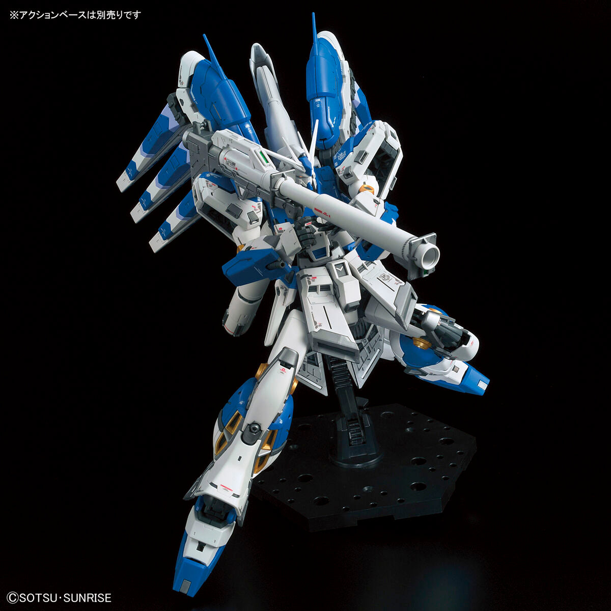 BANDAI RG 1/144 HI-V GUNDAM