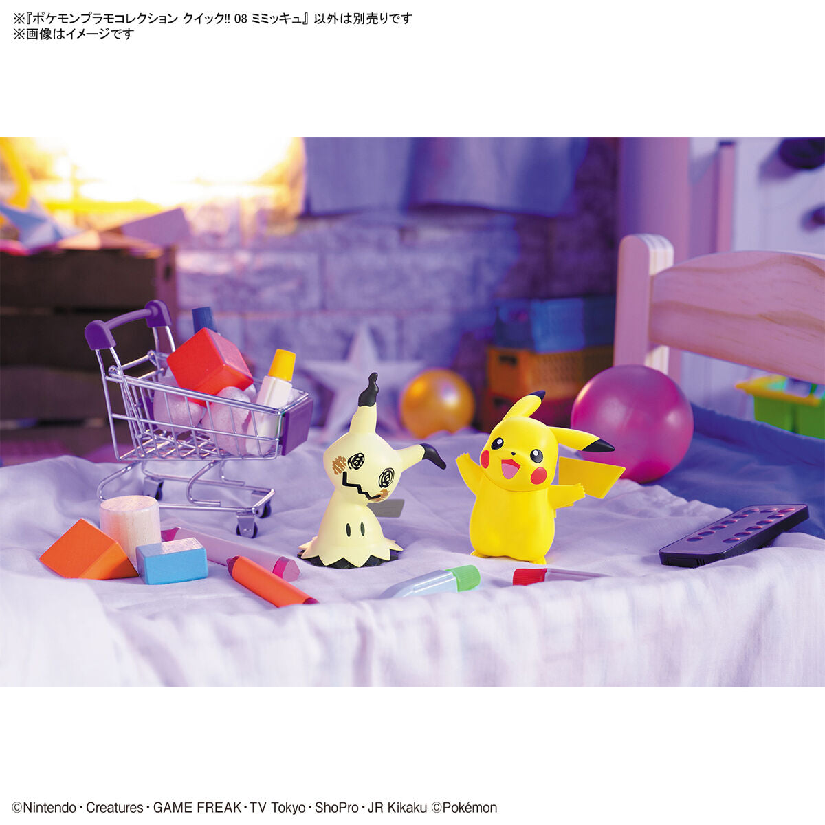 BANDAI POKEMON PLAMO COLLECTION QUICK!! 08 MIMIKYU