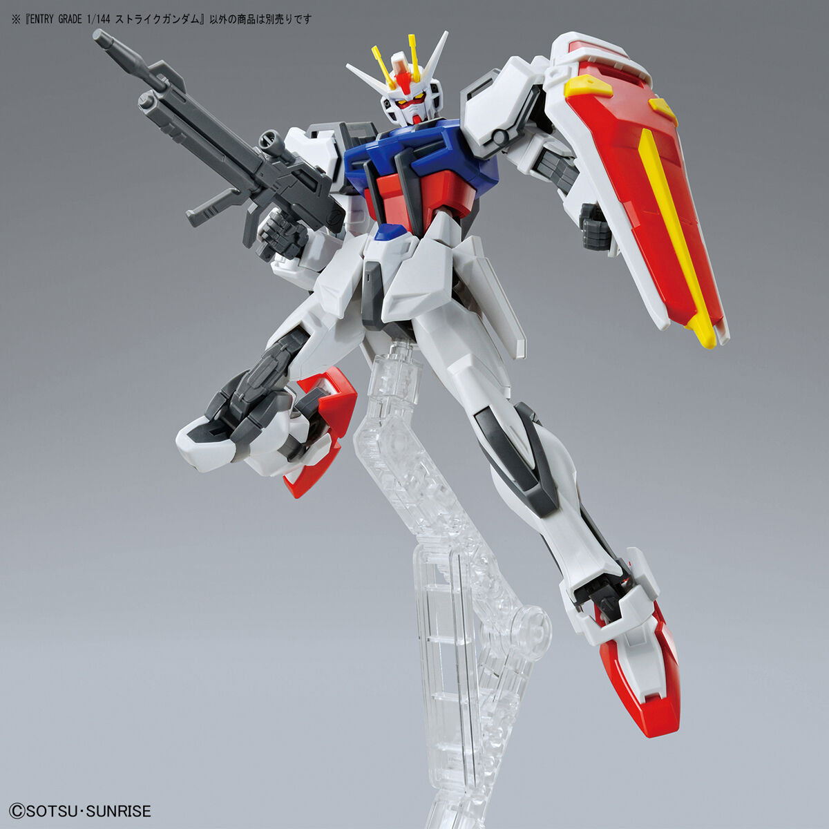 BANDAI ENTRY GRADE 1/144 STRIKE GUNDAM