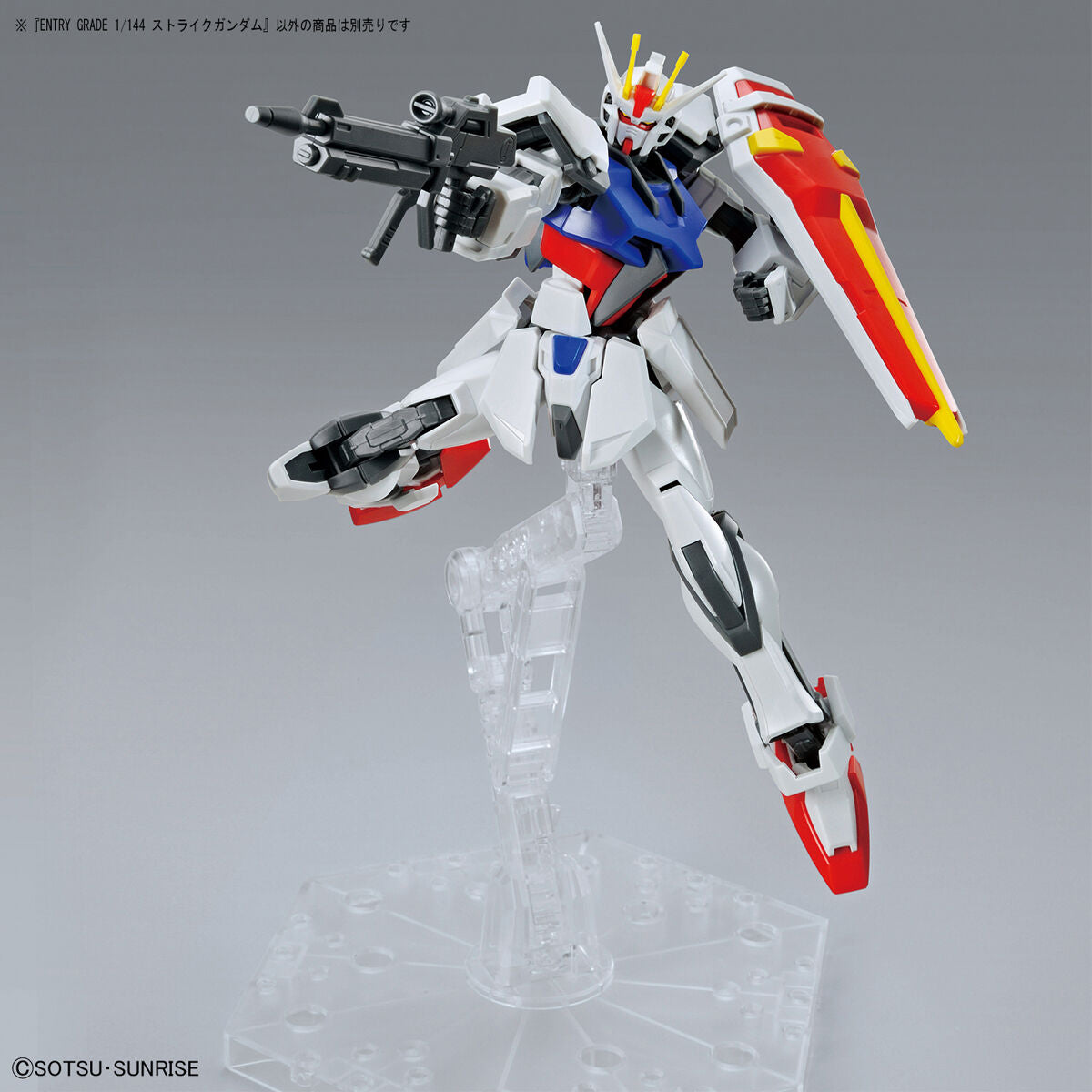BANDAI ENTRY GRADE 1/144 STRIKE GUNDAM