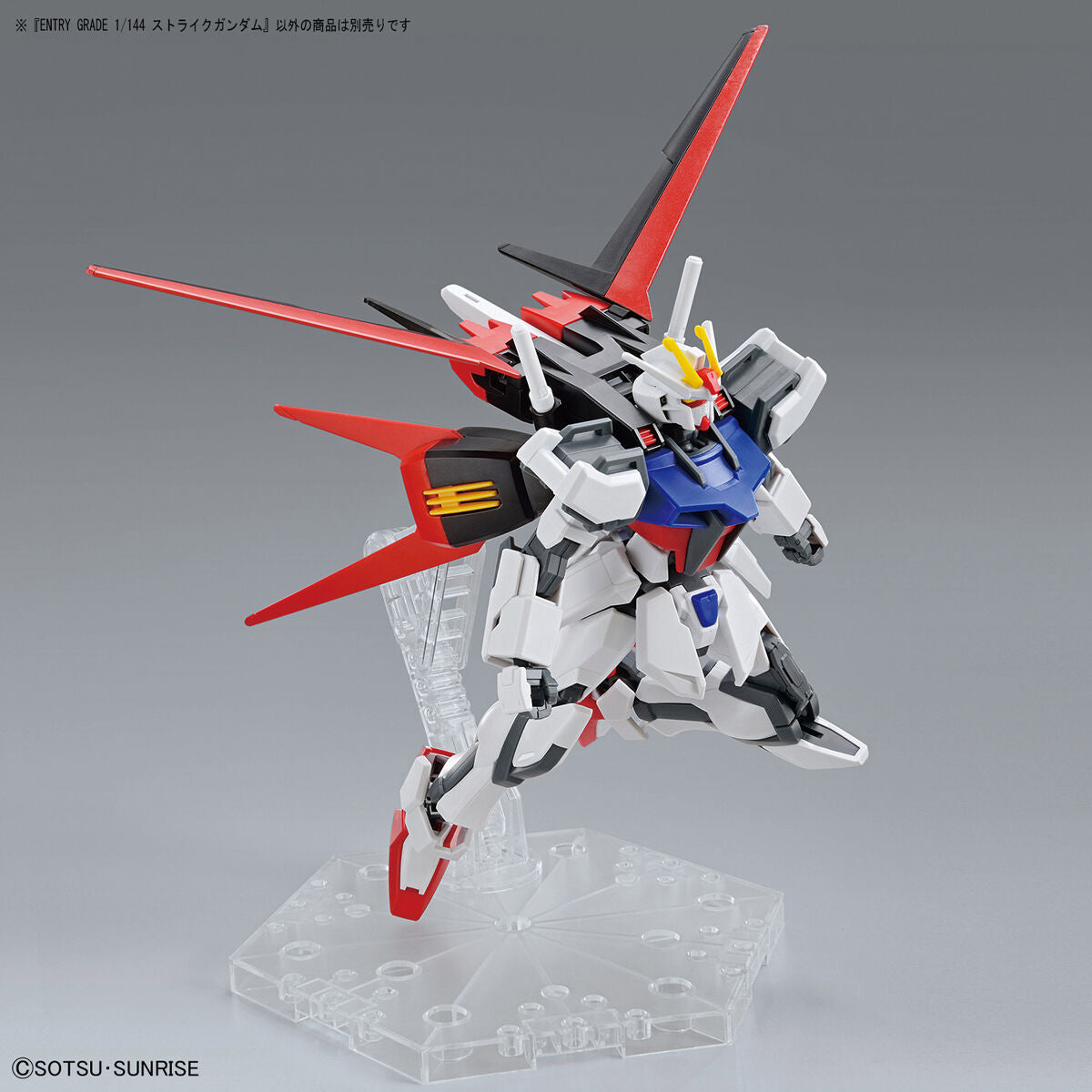 BANDAI ENTRY GRADE 1/144 STRIKE GUNDAM