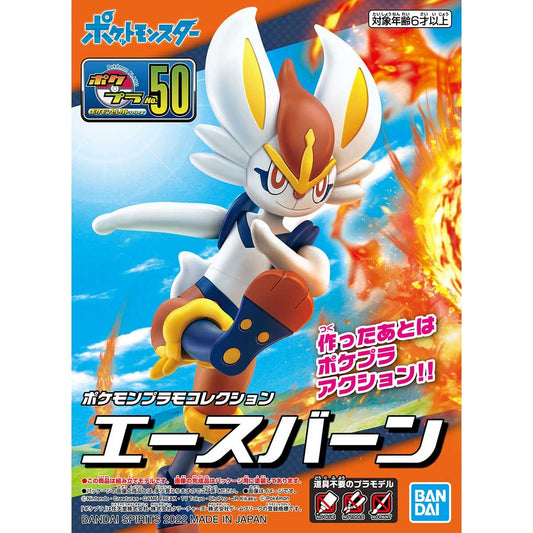 BANDAI POKEMON PLAMO COLLECTION 50 SELECT SERIES CINDERACE