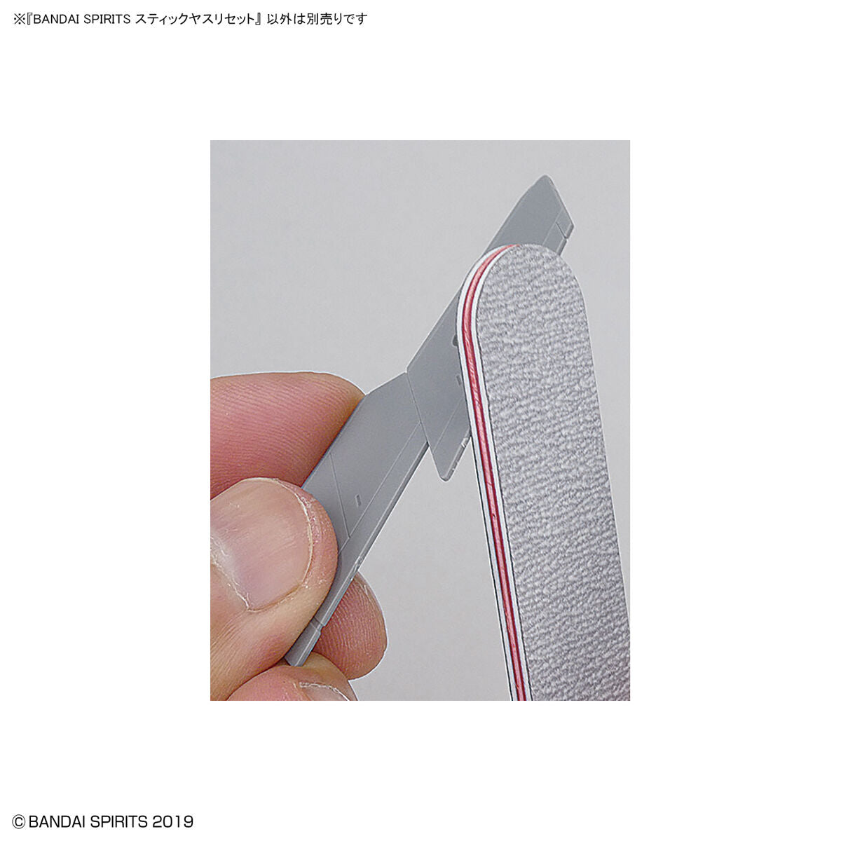 BANDAI SPIRITS MODEL SANDING STICK SET