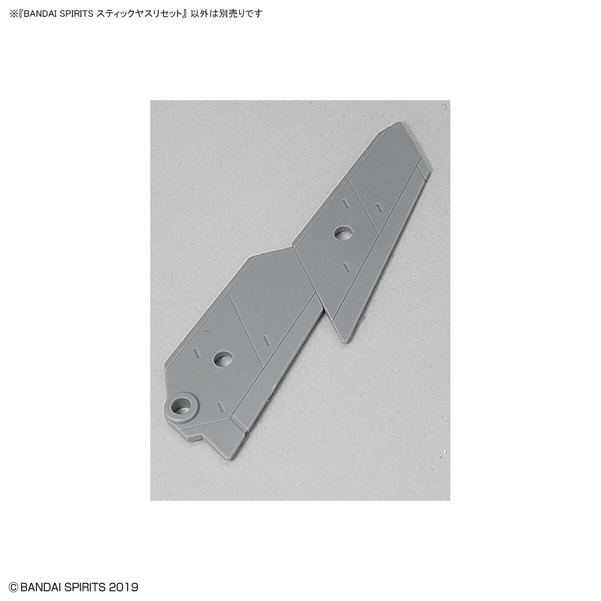 BANDAI SPIRITS MODEL SANDING STICK SET