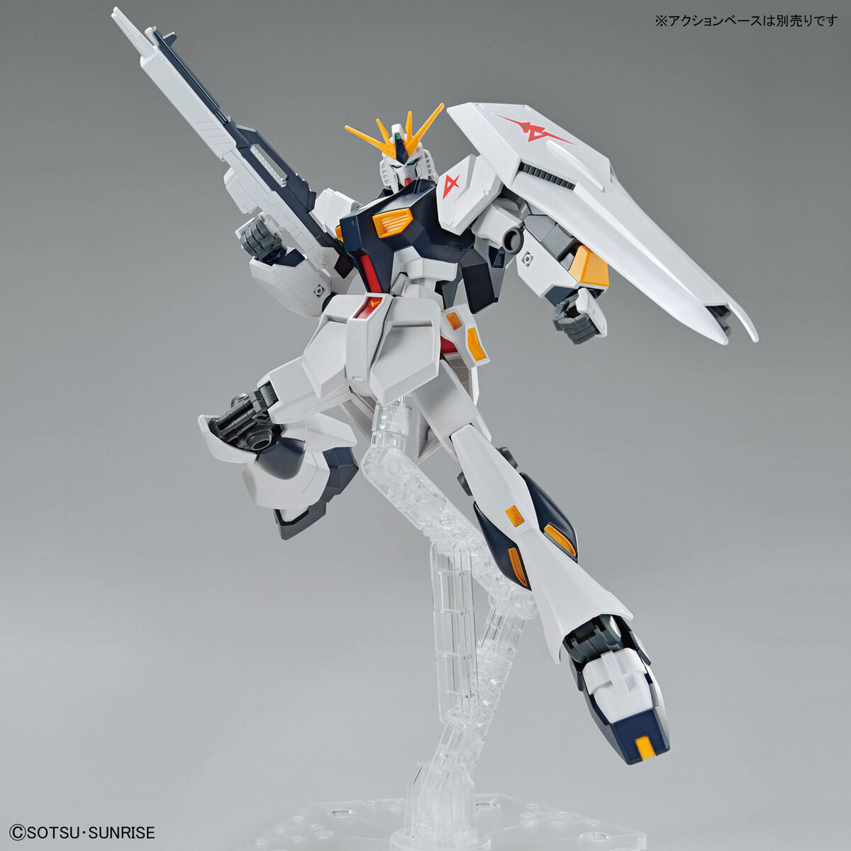 BANDAI ENTRY GRADE 1/144 V GUNDAM