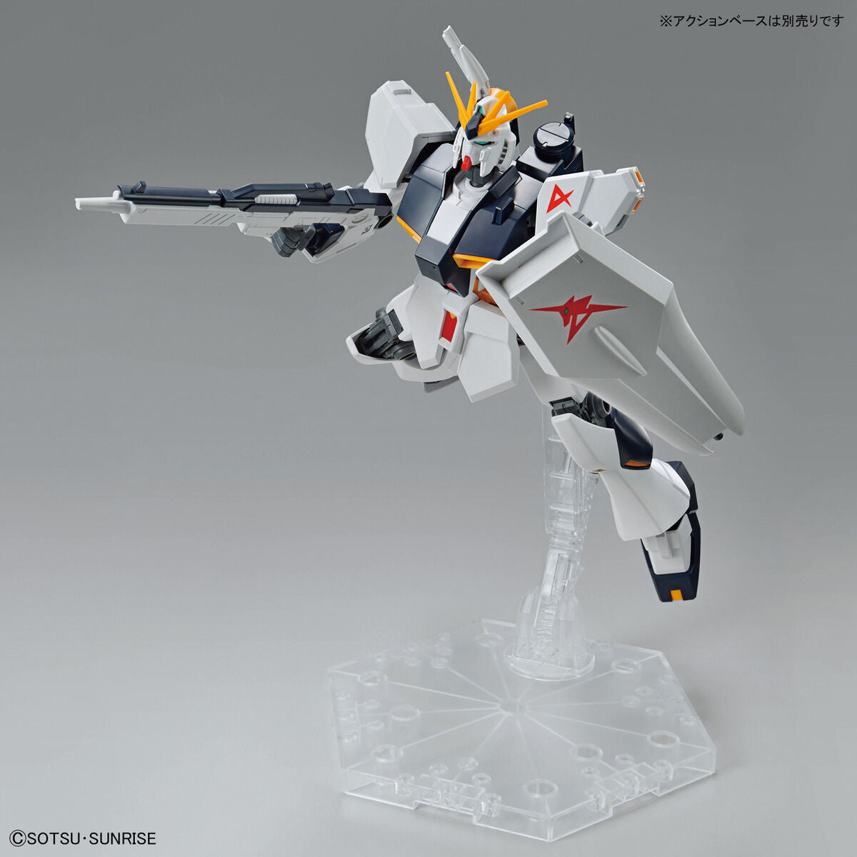 BANDAI ENTRY GRADE 1/144 V GUNDAM