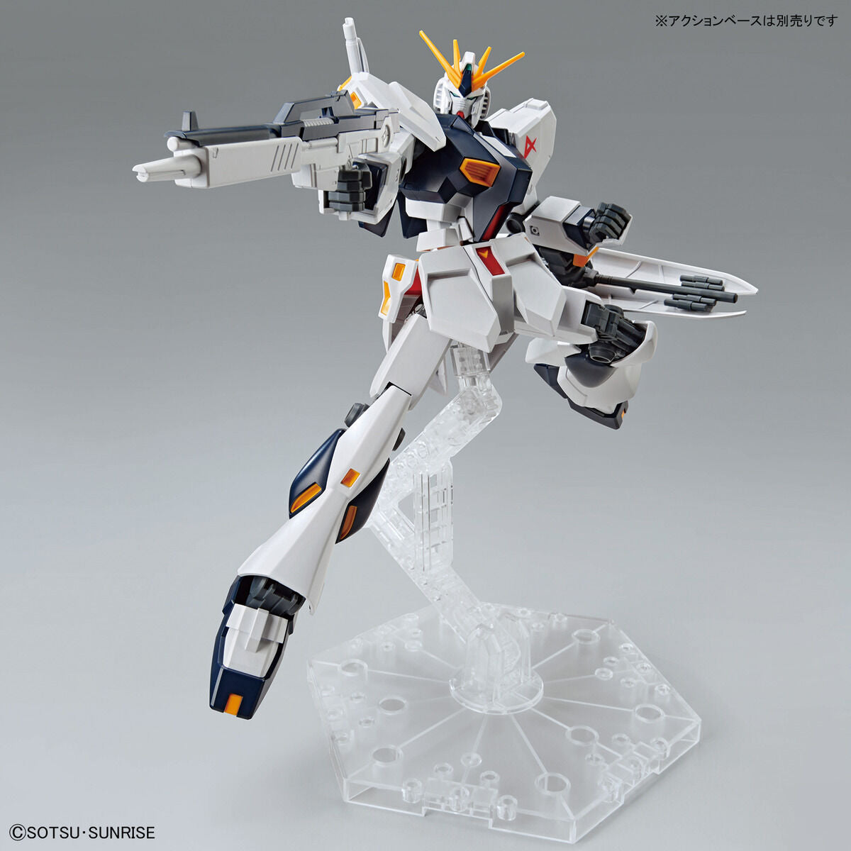 BANDAI ENTRY GRADE 1/144 V GUNDAM