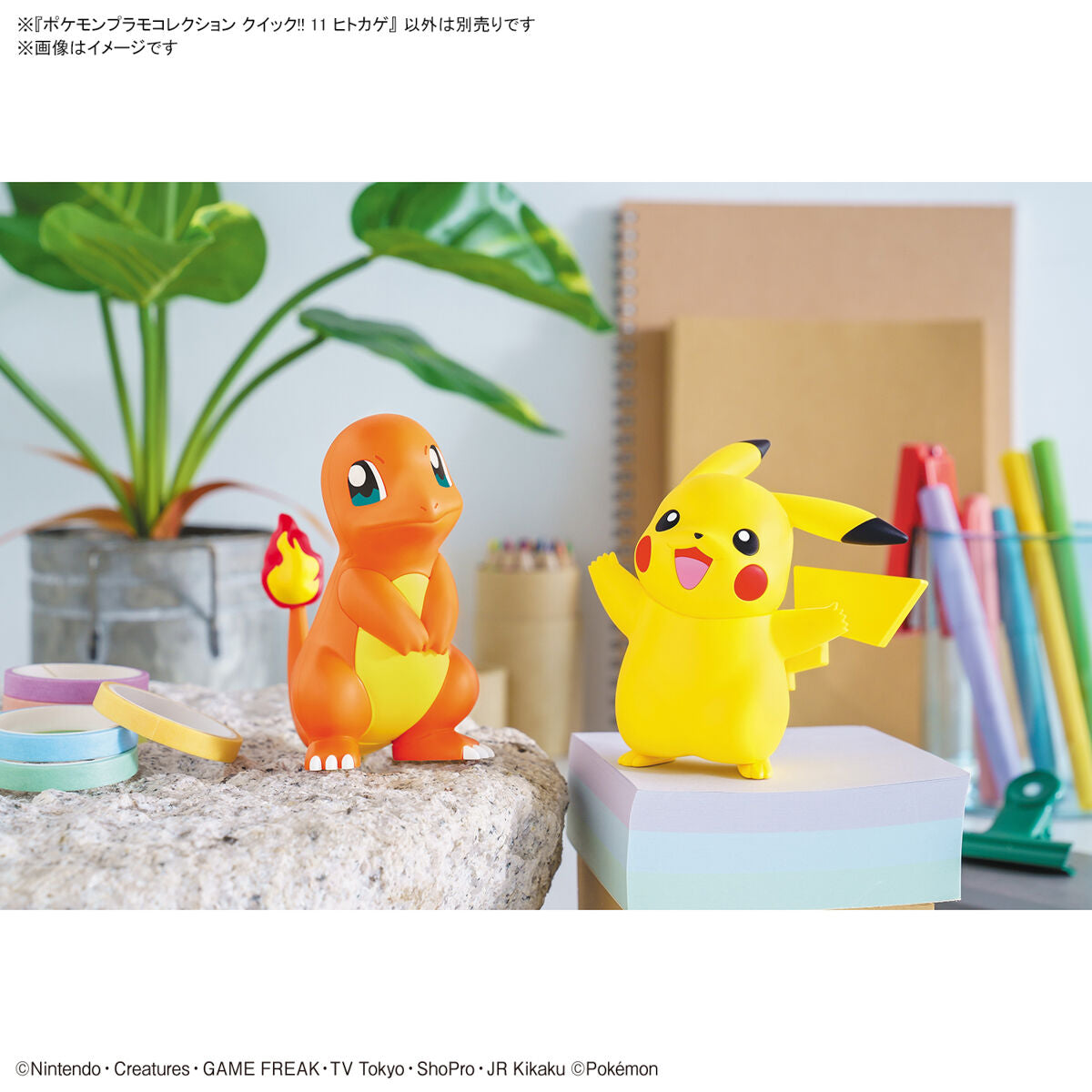 BANDAI POKEMON PLAMO COLLECTION QUICK !! 11 CHARMANDER