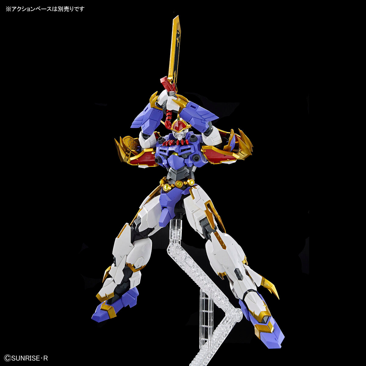 BANDAI HG AMPLIFIED IMGN RYUJINMARU
