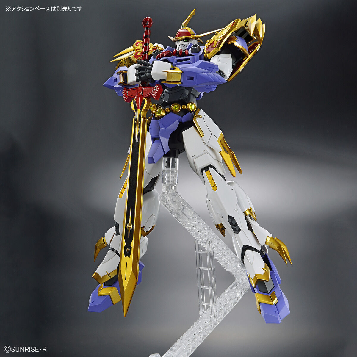 BANDAI HG AMPLIFIED IMGN RYUJINMARU