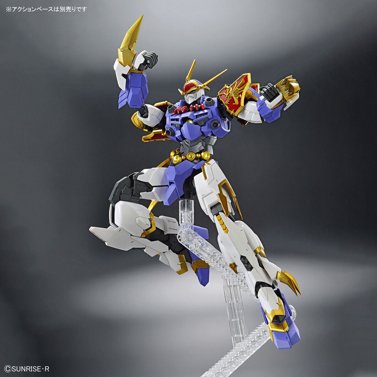 BANDAI HG AMPLIFIED IMGN RYUJINMARU