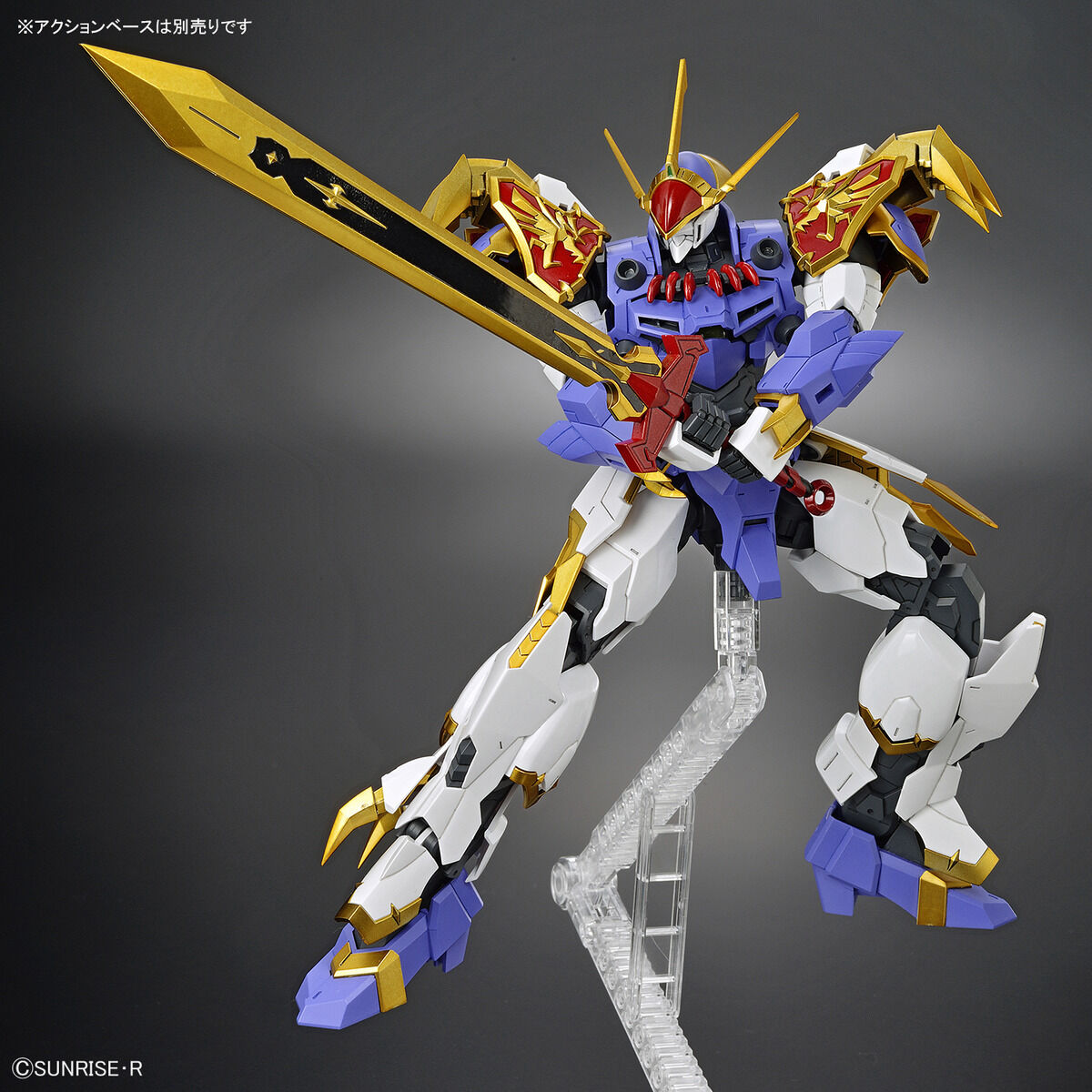 BANDAI HG AMPLIFIED IMGN RYUJINMARU