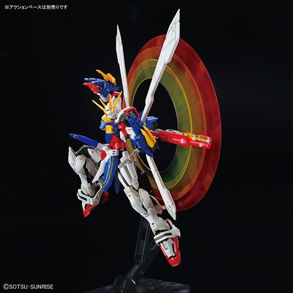 BANDAI RG 1/144 GOD (BURNING) GUNDAM