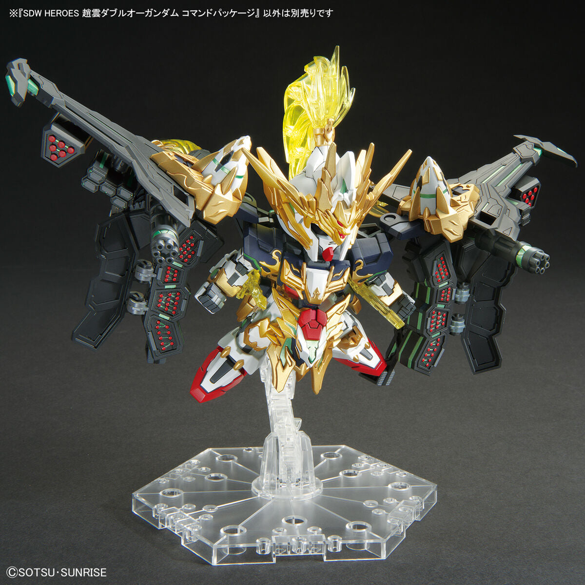 BANDAI SDW HEROES ZHAO YUN OO GUNDAM COMMAND PACKAGE