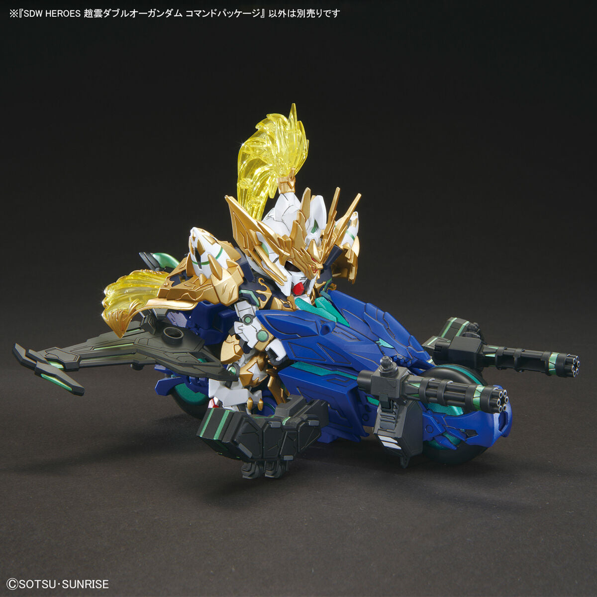 BANDAI SDW HEROES ZHAO YUN OO GUNDAM COMMAND PACKAGE