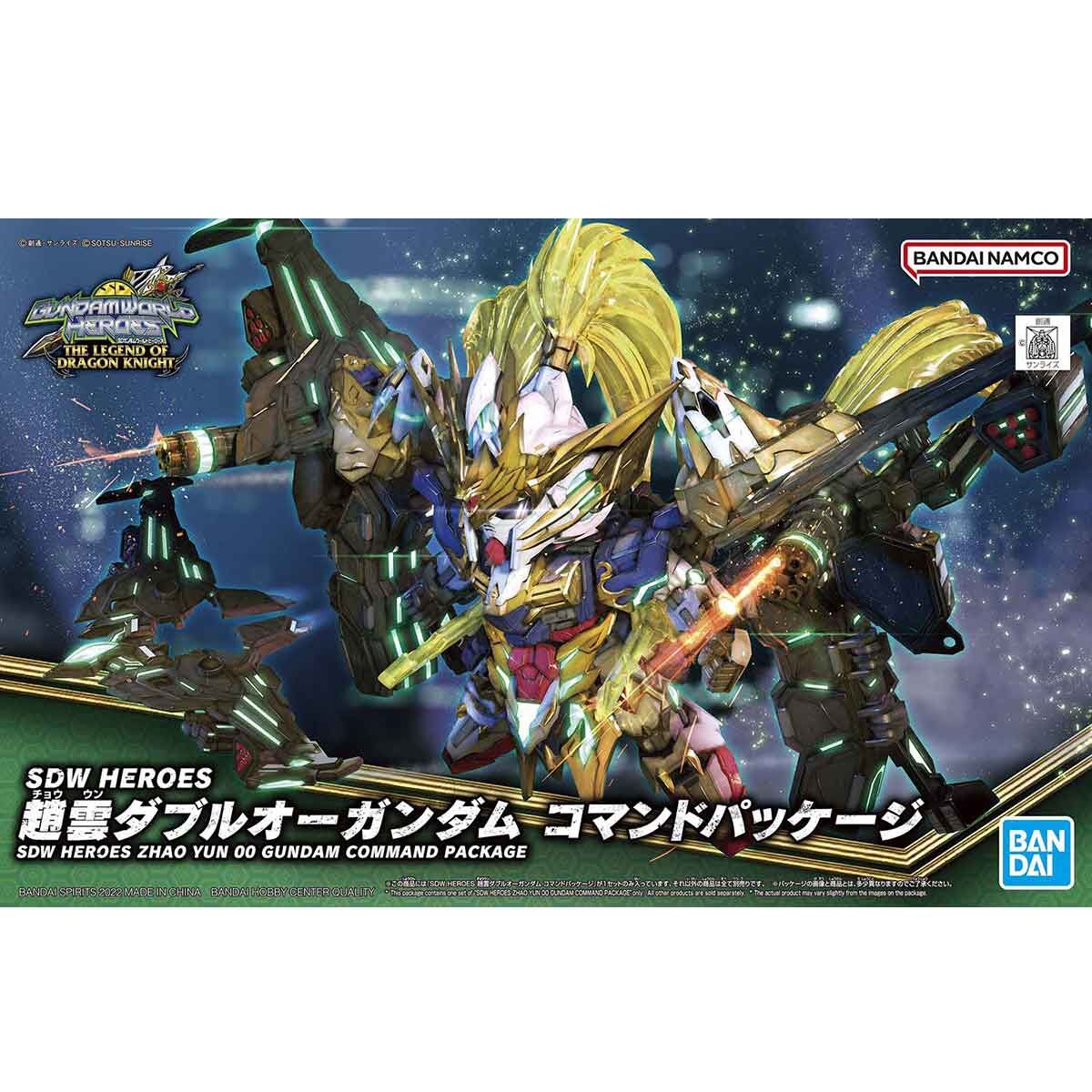 BANDAI SDW HEROES ZHAO YUN OO GUNDAM COMMAND PACKAGE