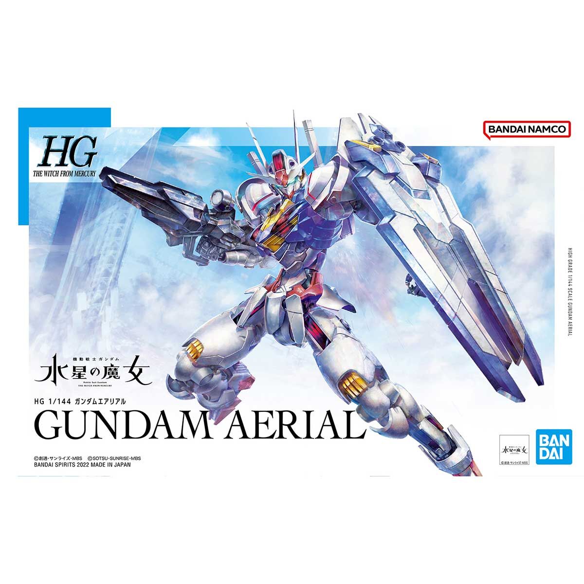 BANDAI HG 1/144 GUNDAM AERIAL