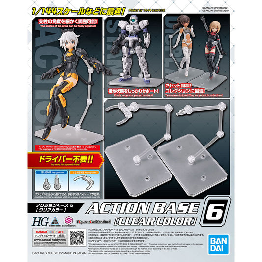 BANDAI ACTION BASE 6 - CLEAR