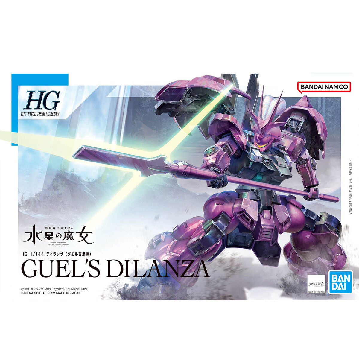 BANDAI HG 1/144 GUEL'S DILANZA