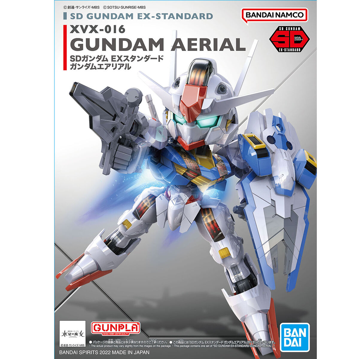 BANDAI SD GUNDAM EX-STANDARD 019 GUNDAM AERIAL
