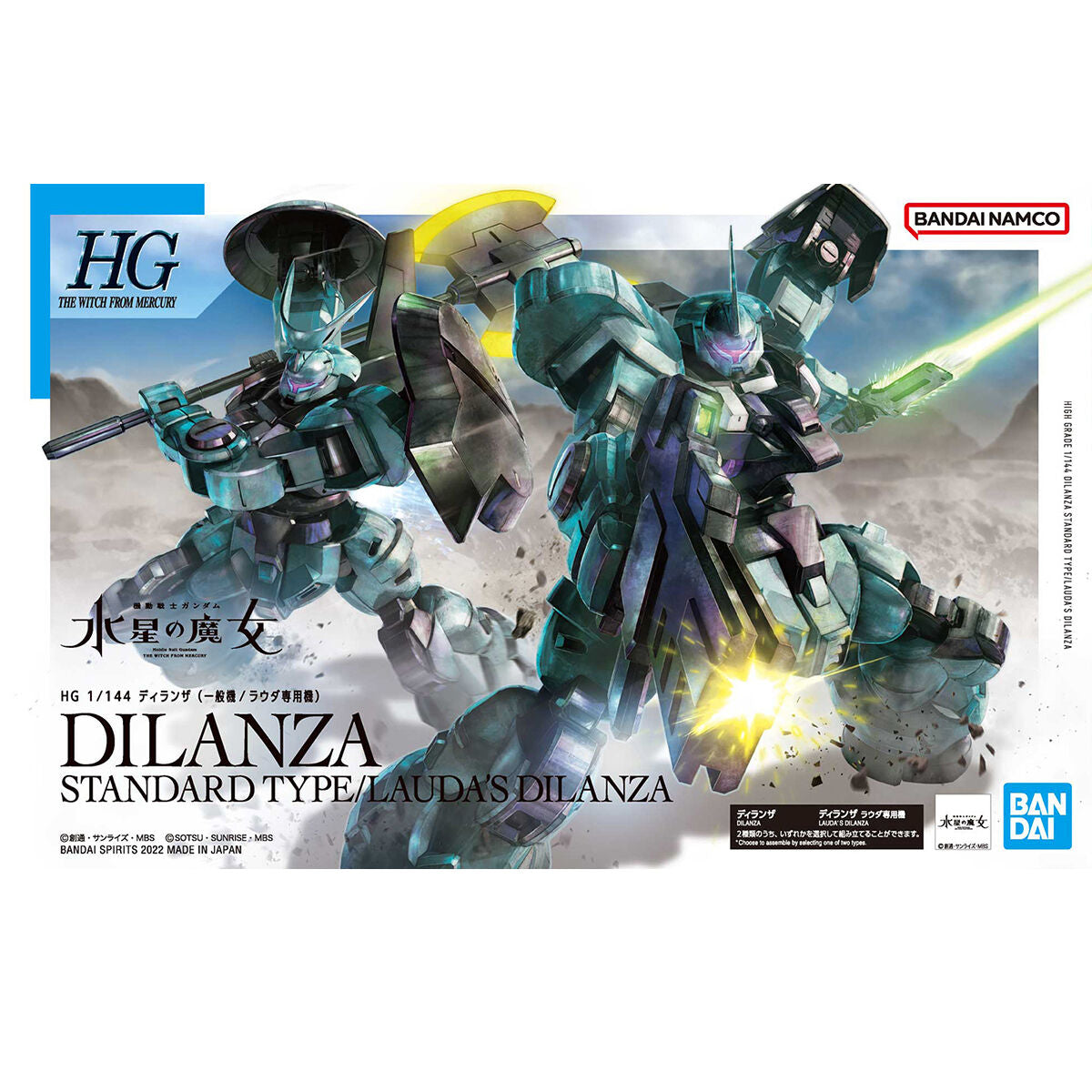 BANDAI HG 1/144 DILANZA STANDARD TYPE/LAUDA'S DILANZA