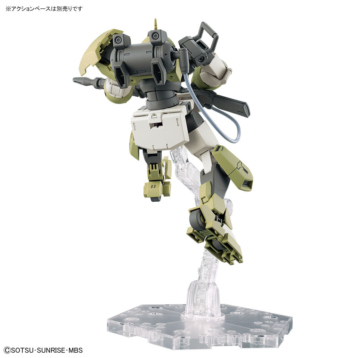 BANDAI HG 1/144 CHICHU'S DEMI TRAINER