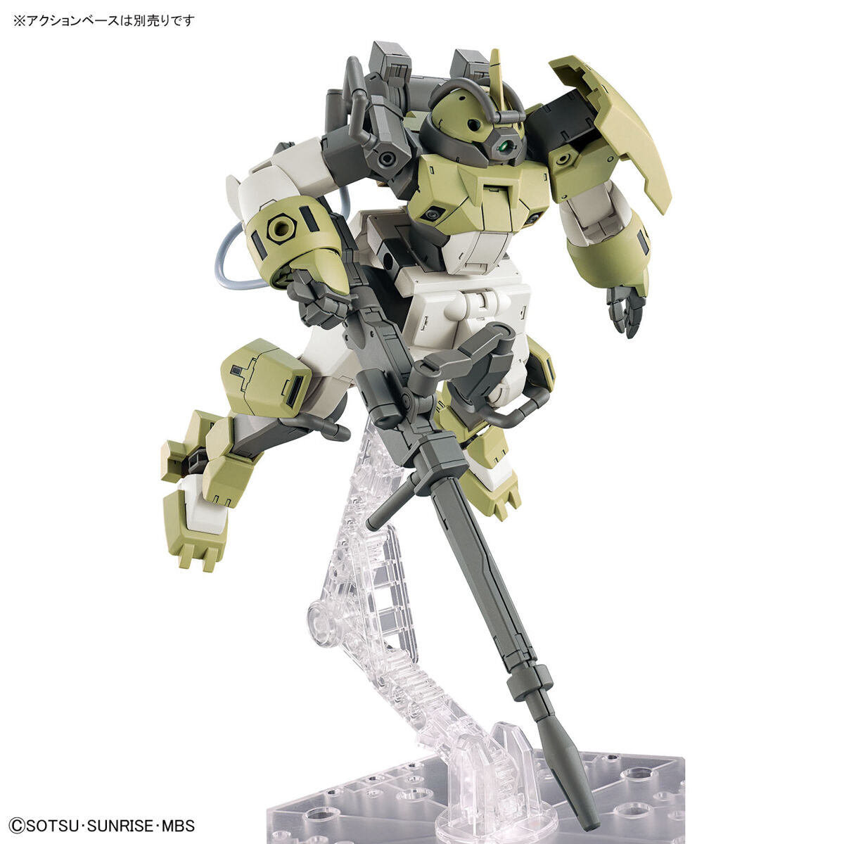 BANDAI HG 1/144 CHICHU'S DEMI TRAINER