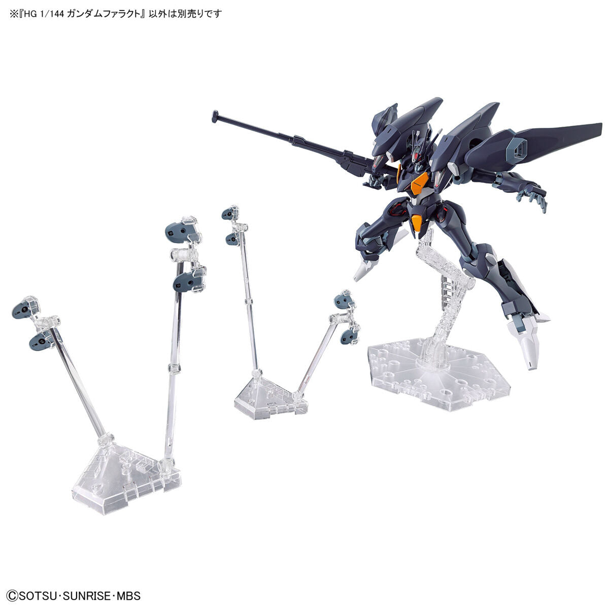 BANDAI HG 1/144 GUNDAM PHARACT
