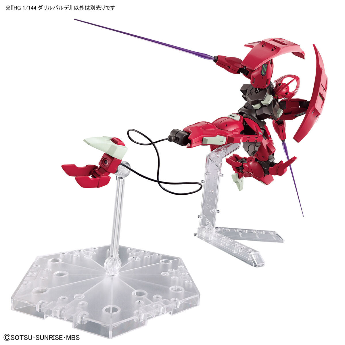 BANDAI HG 1/144 DARIBALDE