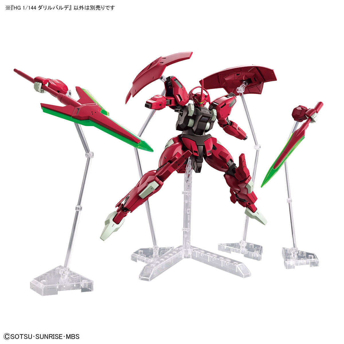 BANDAI HG 1/144 DARIBALDE