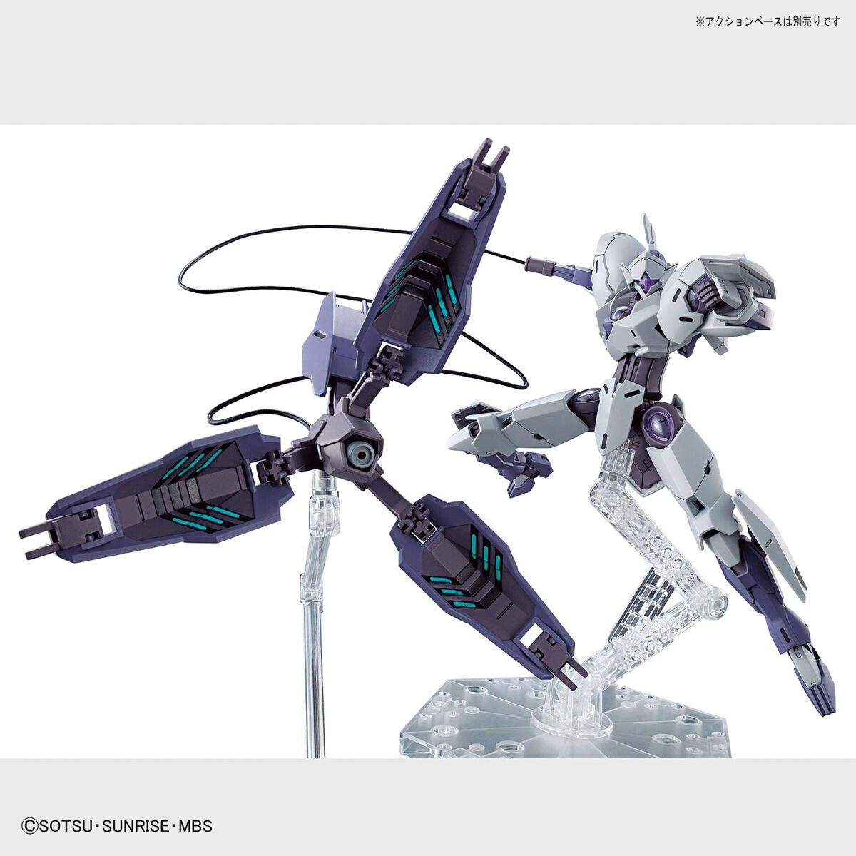 BANDAI HG 1/144 MICHAELIS