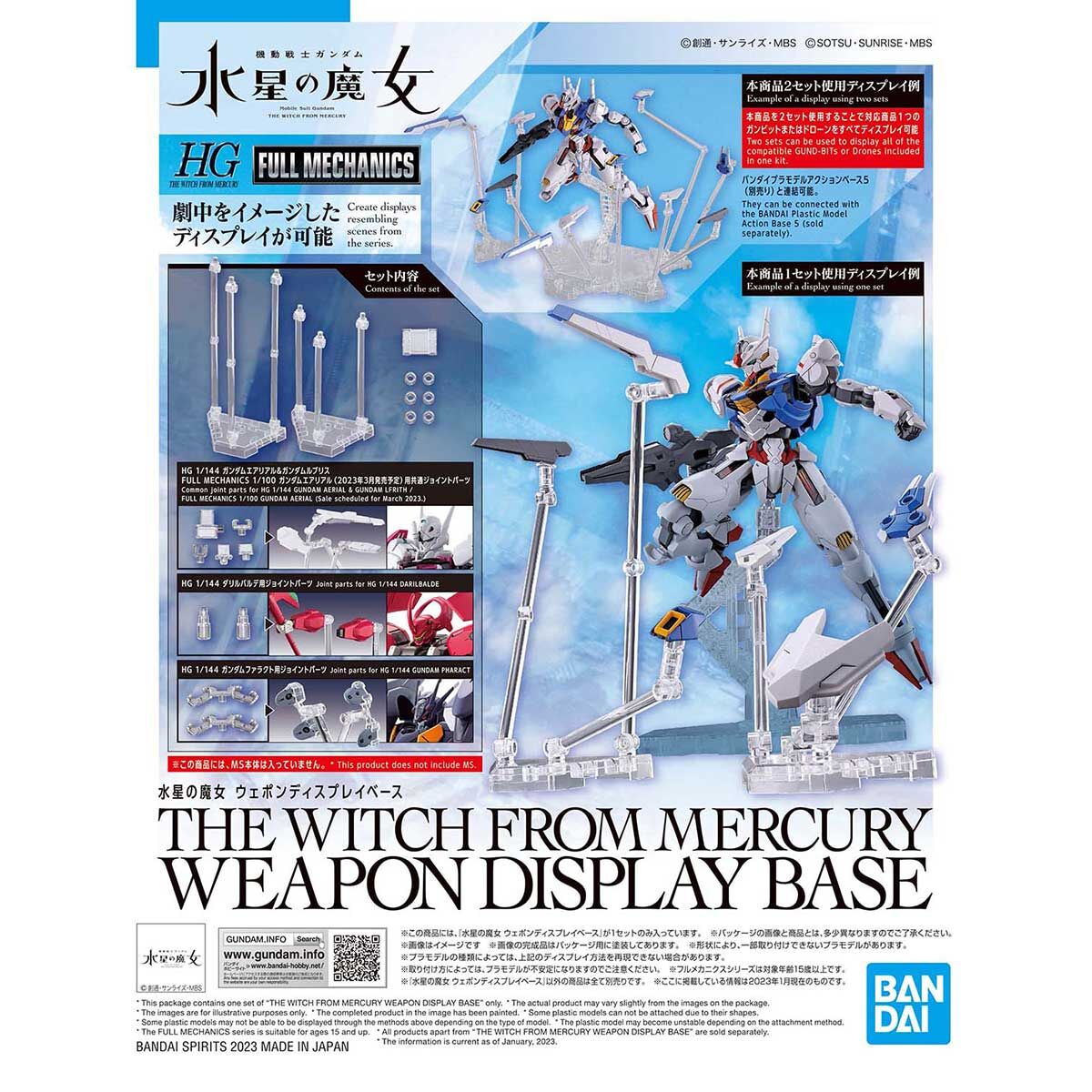 BANDAI THE WITCH FROM MERCURY WEAPON DISPLAY BASE