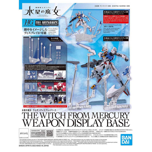 BANDAI THE WITCH FROM MERCURY WEAPON DISPLAY BASE