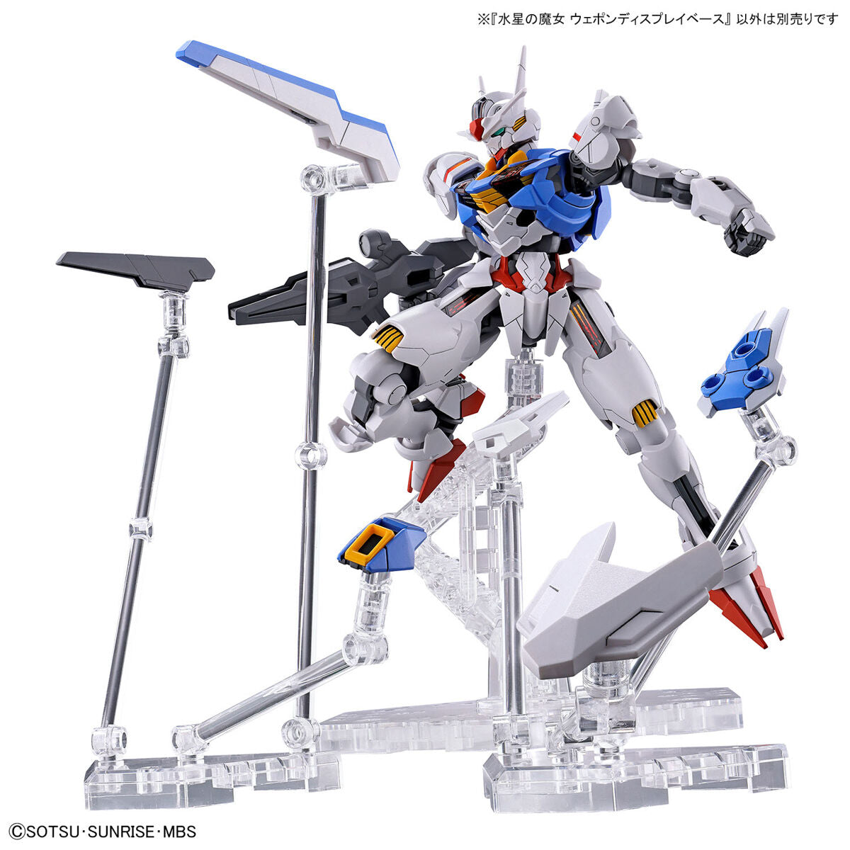 BANDAI THE WITCH FROM MERCURY WEAPON DISPLAY BASE