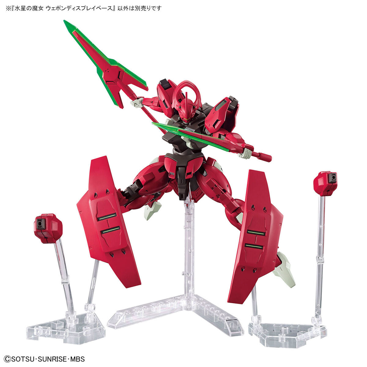 BANDAI THE WITCH FROM MERCURY WEAPON DISPLAY BASE
