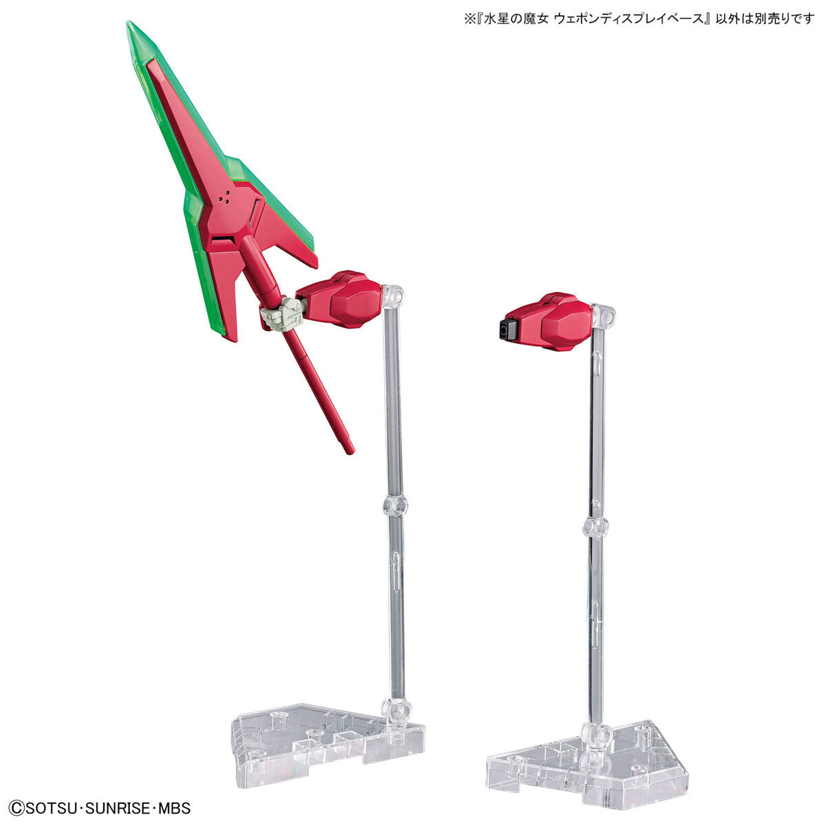 BANDAI THE WITCH FROM MERCURY WEAPON DISPLAY BASE