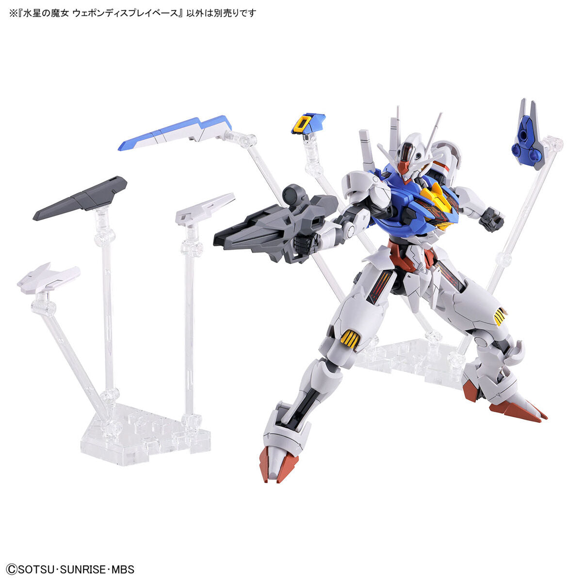 BANDAI THE WITCH FROM MERCURY WEAPON DISPLAY BASE