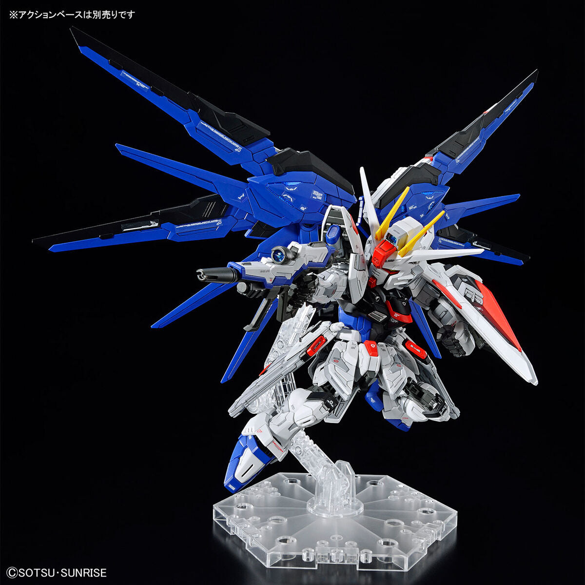 BANDAI MGSD FREEDOM GUNDAM