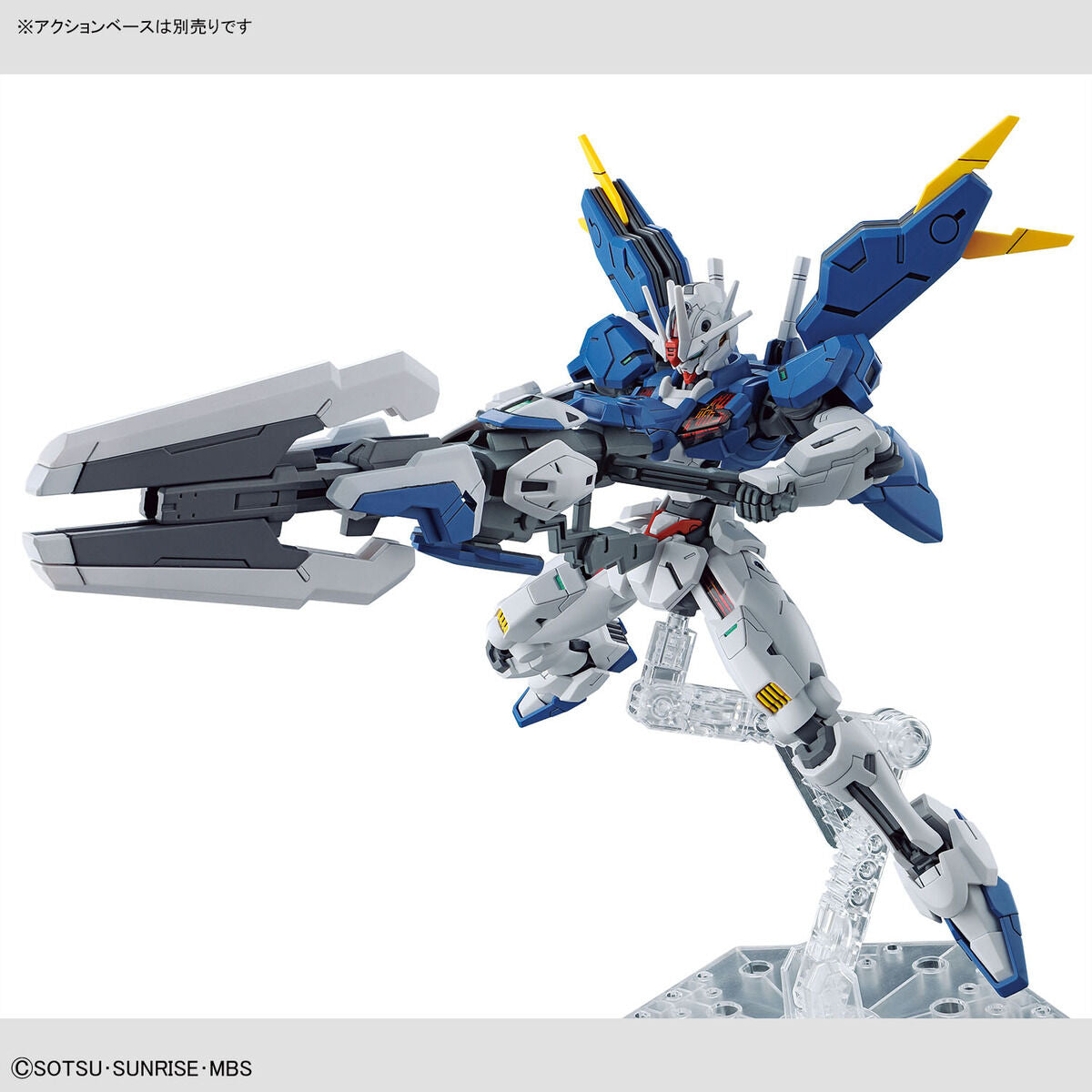 BANDAI HG 1/144 GUNDAM AERIAL REBUILD