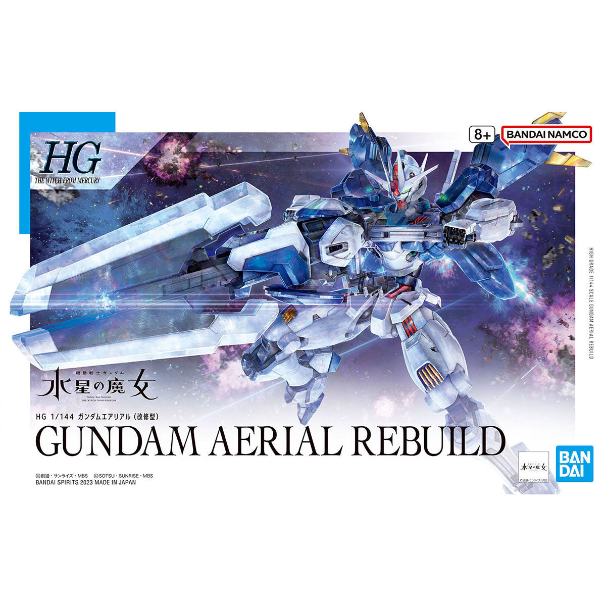 BANDAI HG 1/144 GUNDAM AERIAL REBUILD
