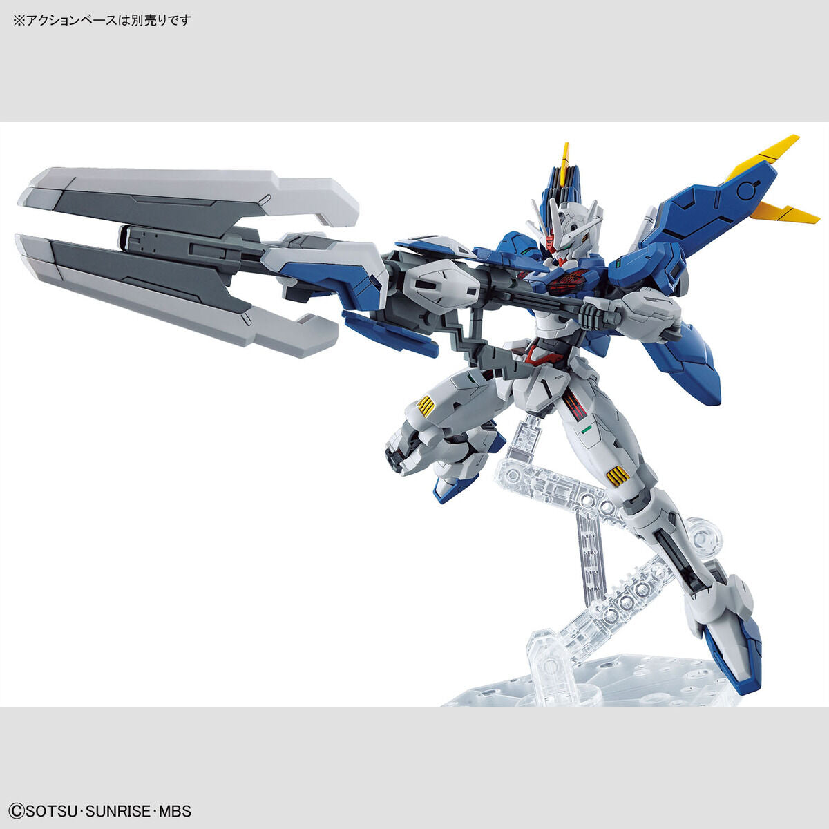 BANDAI HG 1/144 GUNDAM AERIAL REBUILD